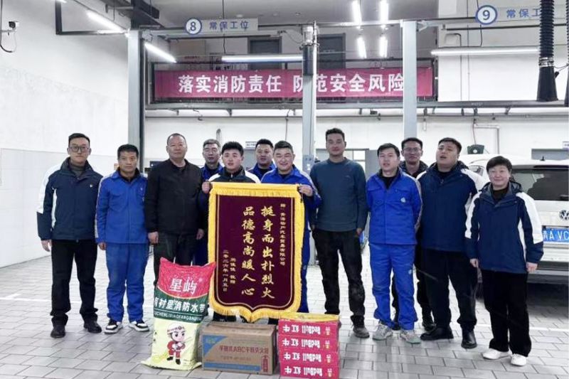 相鄰廢品回收站起火，汽貿(mào)公司迅速組織撲救