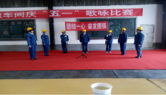 “工投夢、勞動美”