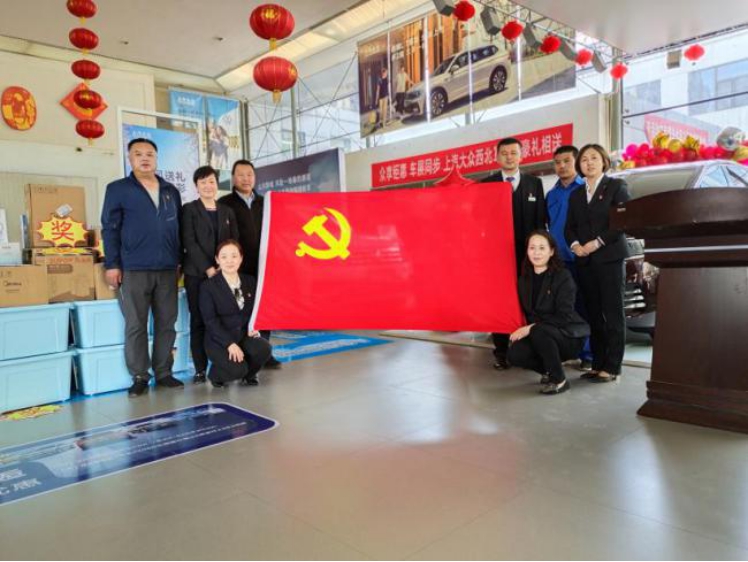 青海物產(chǎn)汽貿(mào)公司黨支部開(kāi)展“ 崇尚勞動(dòng)、尊重勞動(dòng)” 主題黨日活動(dòng)