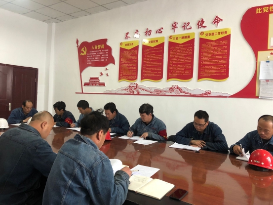 工投公司所屬各黨支部召開&ldquo;不忘初心、牢記使命&rdquo;主題教育專題研討會