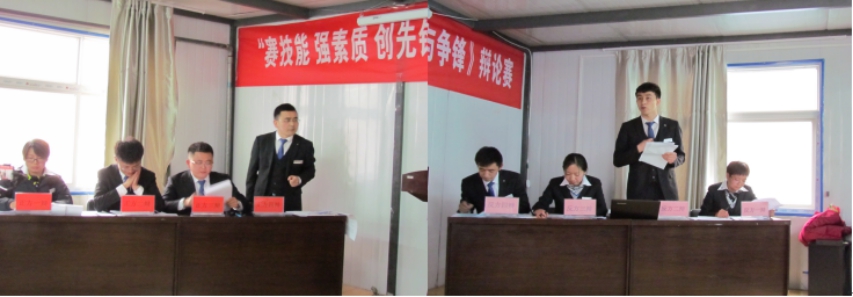 賽技能、強素質(zhì)、創(chuàng)先鋒