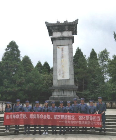 學(xué)習(xí)井岡山精神，我們在路上