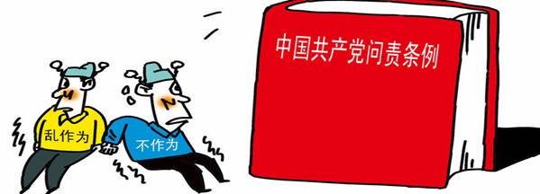 學(xué)楷模、學(xué)條例，立足崗位做貢獻(xiàn)