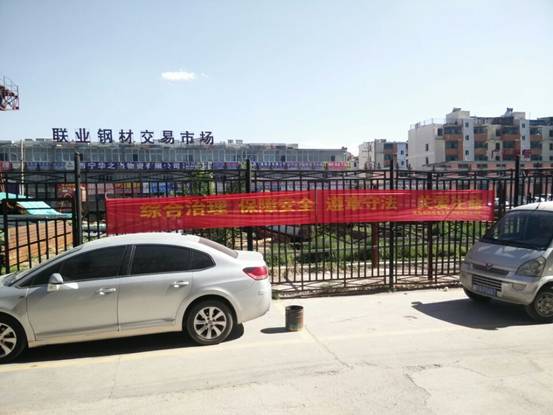 強(qiáng)化安全發(fā)展觀念，提升全民安全素質(zhì)
