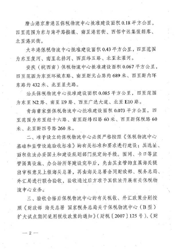 http://m.precisionreservation.com/Editor/Html/uploadfile/20151216104143772.jpg